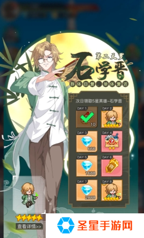 三千幻世开服福利有哪些