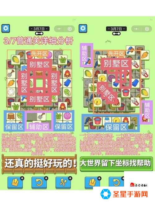 绝了！偷包羊驼藏哪里？手把手教你5分钟速刷技巧！