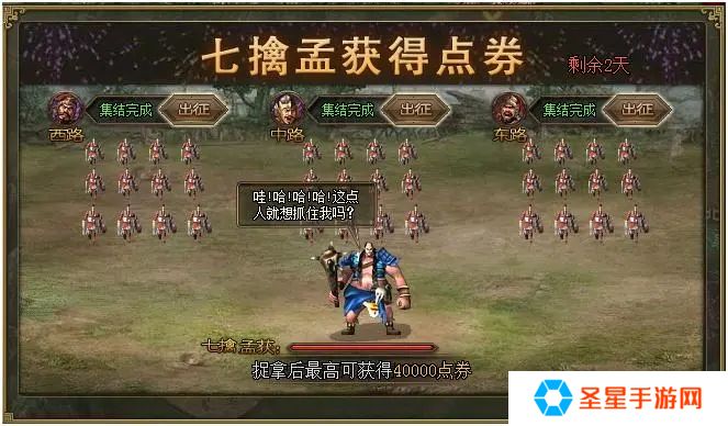 攻城掠地的百炼钢怎么获得