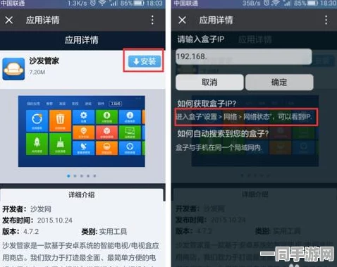 解压游戏盒子2震撼登场，超36款轻松游戏，助你全面释放压力