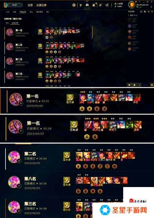 云顶之弈1018黄金6战地必看！零基础抄作业攻略，连败变连胜稳上分