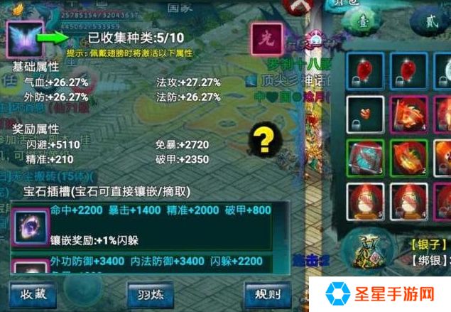 忘仙手游兽魁怎么加技能点