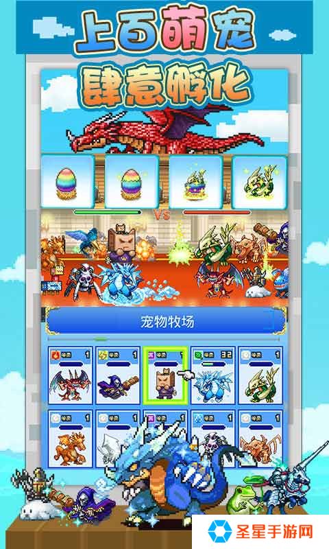 2022好玩的3D沙盒角色扮演类手游推荐 开放沙盒冒险