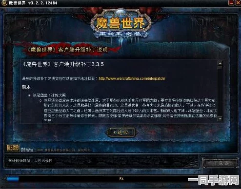 魔兽世界WLK，揭秘沃尔塔鲁斯任务触发条件，助你顺利征服冰冠堡垒