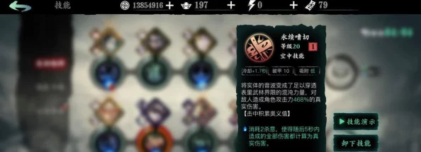 影之刃3深度攻略，揭秘魔弦刻印高效获取36字以上秘籍