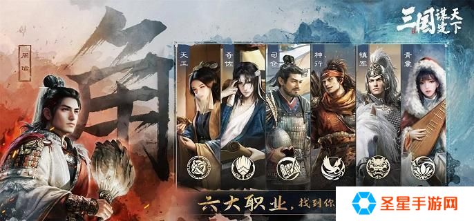 三国谋定天下1本镜像自选战法怎么选-1本镜像战法选择优先级推荐