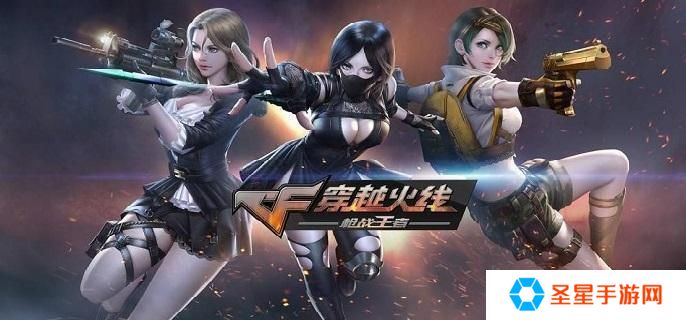 cfm王者之迹怎么获得-王者之迹获取及属性解析
