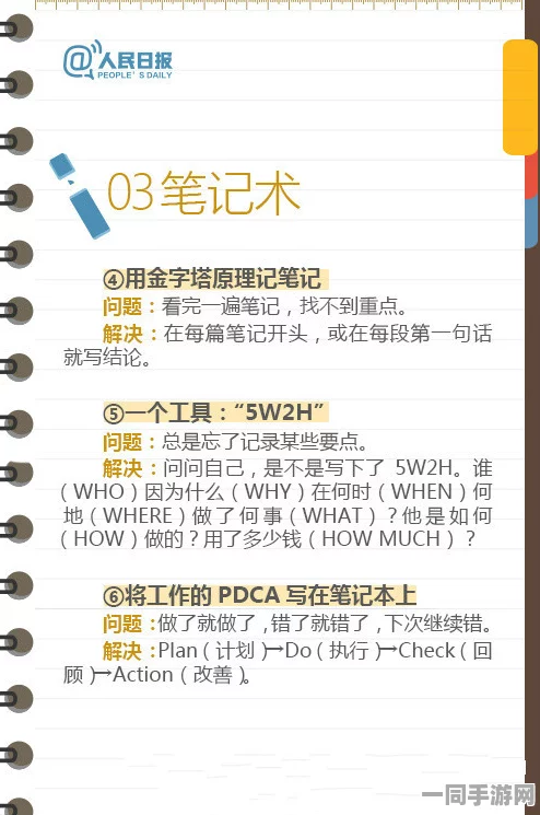 恋与深空攻略大公开，三大高效策略，助你飞速提升牵绊度秘籍