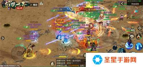 畅爽连斩！《剑侠世界：起源》群战玩法盘点