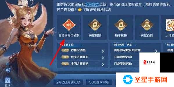 王者荣耀探索暗月峡谷语音包必看！零氪党狂喜的隐藏获取攻略