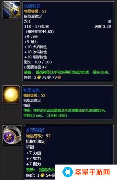 魔兽世界wlk冰风岗任务怎么完成