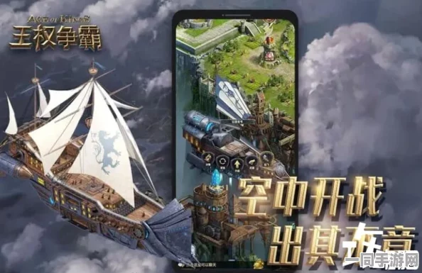 深度剖析，王权争霸下载热潮引领大型3D战略手游新里程碑