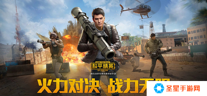 和平精英治疗机器人怎么用-治疗机器人使用教学