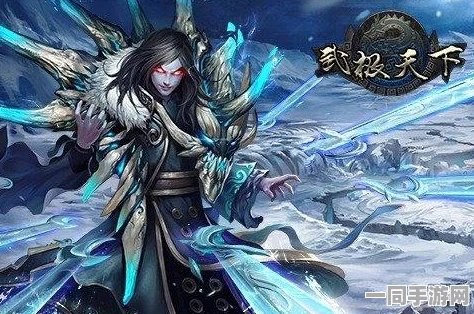 武极天下手游战士技能深度解析，强力输出与坚固防御并驾齐驱
