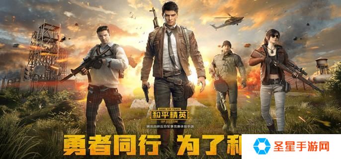 和平精英幸运轮盘枪怎么获得-幸运轮盘枪获取方法