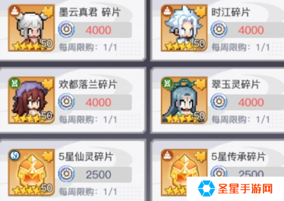 三千幻世英魂币怎么获得