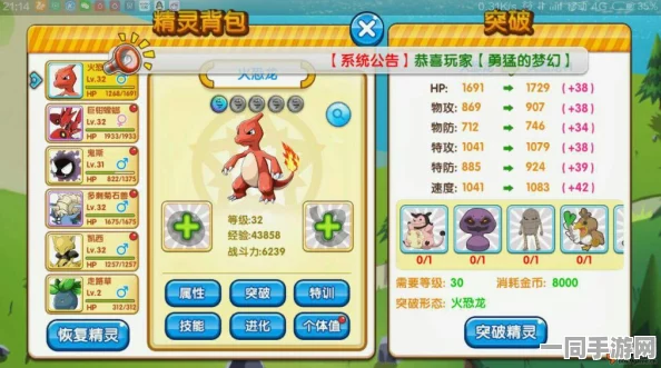 口袋妖怪魂银深度解析，阿鲁夫遗迹36字以上拼图攻略全揭秘