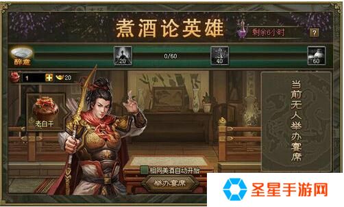 攻城掠地的百炼钢怎么获得