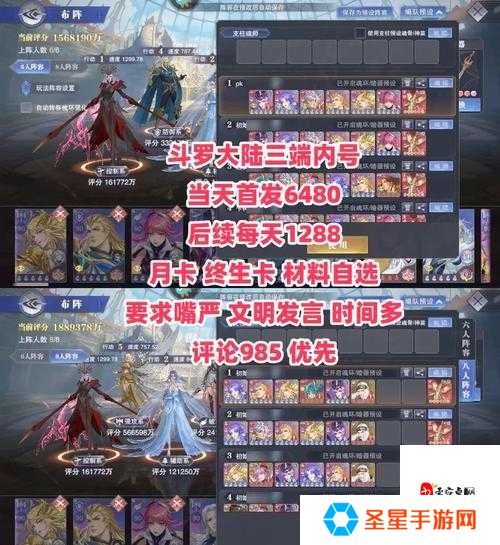 绝了！斗罗大陆武魂觉醒杀戮之都零失误通关攻略，手残党也能闭眼过！