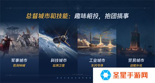 《世界启元》第二纪元，8月31日正式开启！诸葛亮借到了真东风（**）！