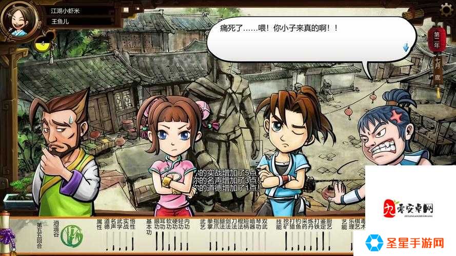 侠客英雄传3秘籍攻略大全必看！保姆级教程助你秒变江湖大神