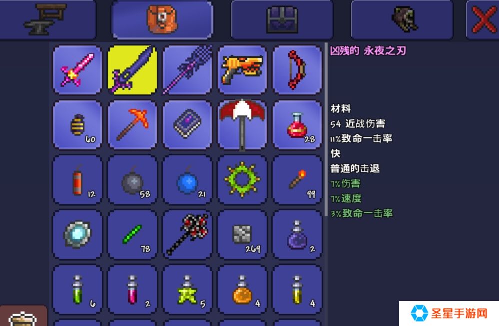 泰拉瑞亚肉山前最强弓怎么获得