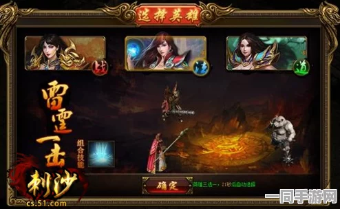 山海烛龙传红包版盛大登场，开启奇幻修仙冒险，赢取海量红包之旅