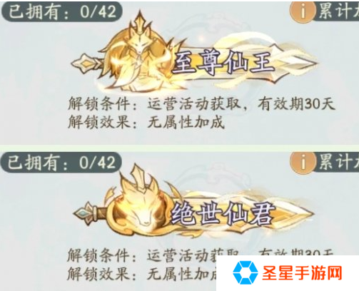 寻道大千称号有哪些