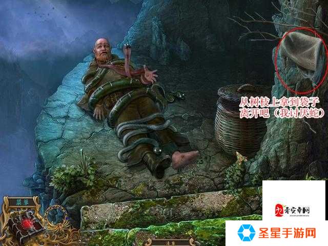 爆哭整理！鬼魂之谜2凤凰之歌隐藏剧情全破解，这波血赚！