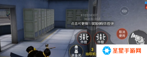 和平精英幸运轮盘枪怎么获得