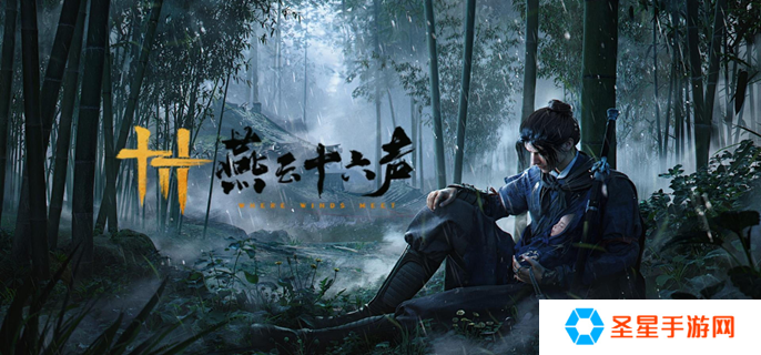 燕云十六声我即是江湖称号怎么获得-我即是江湖称号获取方法