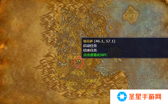 魔兽世界wlk魔杖任务怎么做
