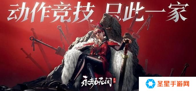 永劫无间手游若露怎么变花露-若露开花露方法