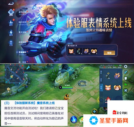 王者荣耀魔音系统怎么开？99%玩家不知道的逆天功能！必看攻略