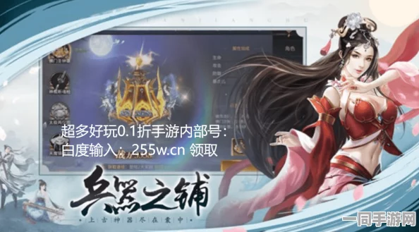 剑荡八荒预约火爆启动，全新MMORPG手游重塑游戏世界，引领风潮新体验