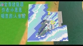 创造与魔法玩家必备，淘气兔图纸36字以上全获取攻略大公开
