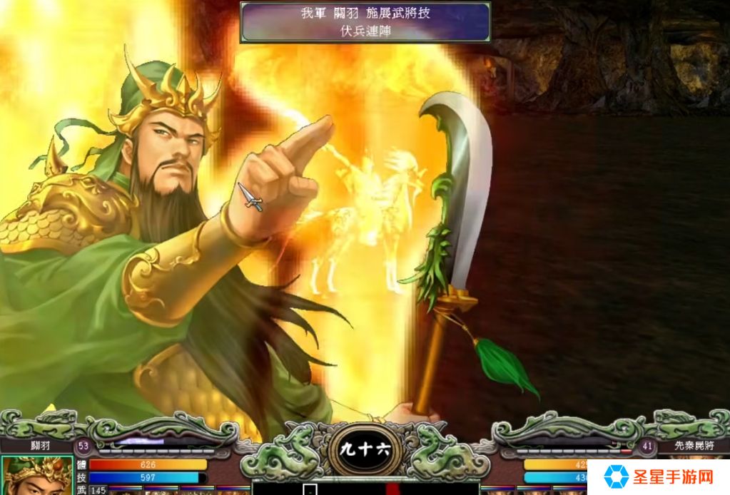 三国群英传7哪个武将最好用