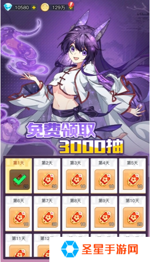 三千幻世开服福利有哪些