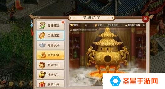 忘仙铸灵石怎么打