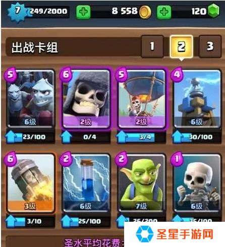 皇室战争气球兵用什么卡组