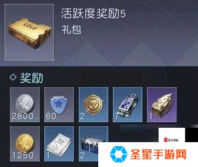 黎明觉醒·生机全宝箱密码速查！手把手教你3分钟开满限定奖励