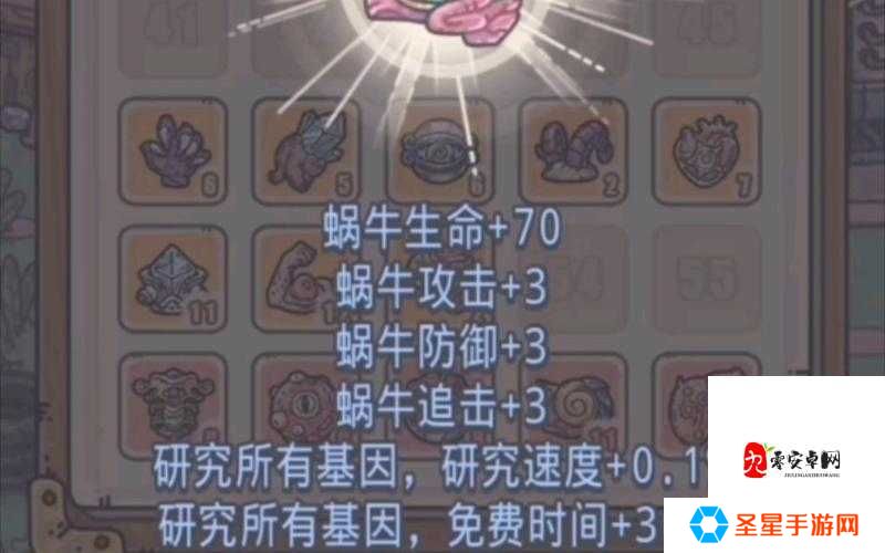 最强蜗牛壁虎基因怎么白嫖？手把手教你3步解锁超强基因！