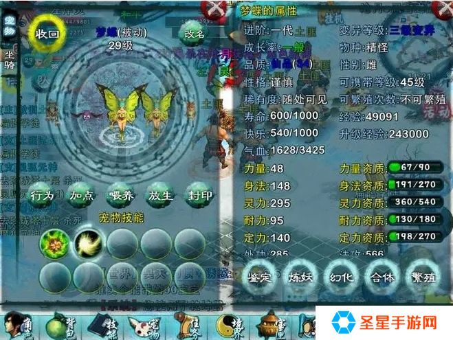 忘仙手游兽魁怎么加技能点