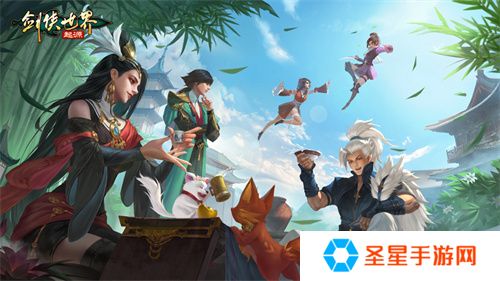 刷怪掉装备！来《剑侠世界：起源》轻松闯江湖