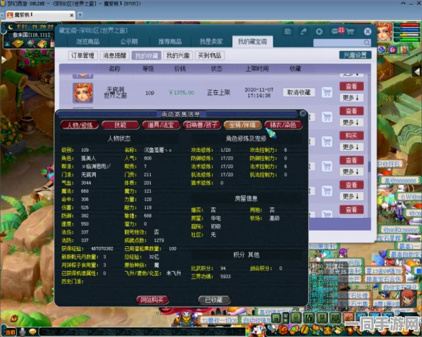 小森生活玩家攻略，揭秘36字以上高效获取珍珠秘籍，轻松筑造梦幻家园