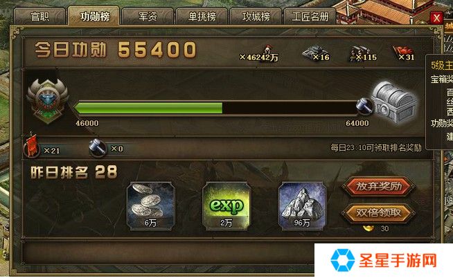 攻城掠地的百炼钢怎么获得