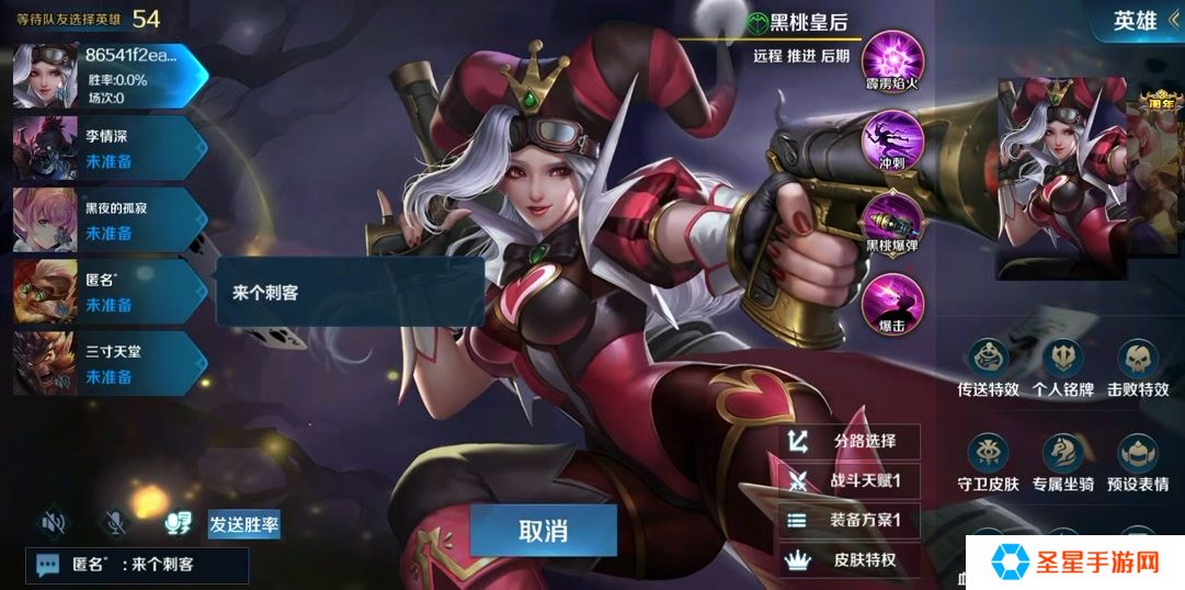 英魂之刃手游暗月猎手怎么玩