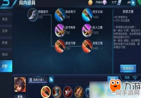 王者荣耀高手进阶，揭秘李元芳铭文出装完美搭配，助你上分速度飙升