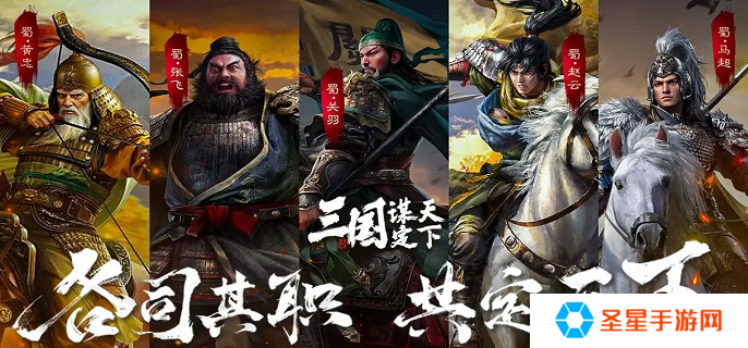 三国谋定天下3本镜像战法怎么选-3本镜像战法选择优先级推荐