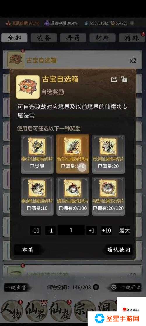 绝了！一念逍遥掌天壶获取攻略+隐藏技巧大公开！
